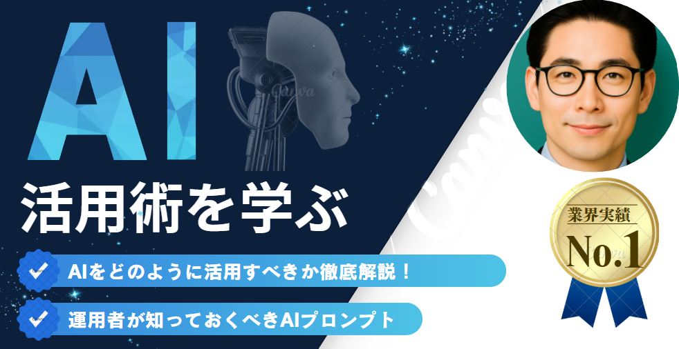 ChatGPTを使った副業で「時間がない」を解決し月3万円稼いだ話
